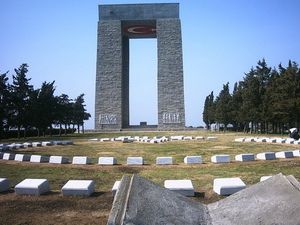 Çanakkale Sizsiniz...